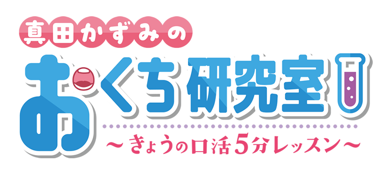 okuchi-t