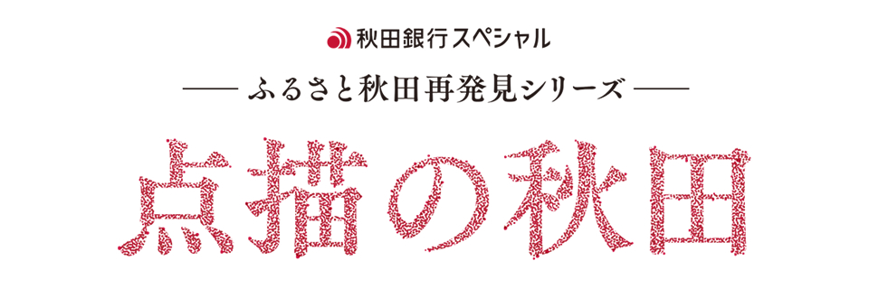 tenbyou-h