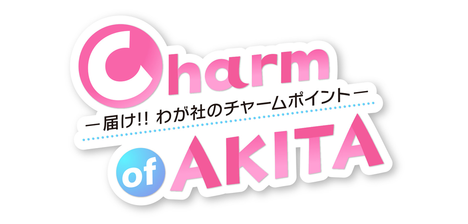 charmofakita-t