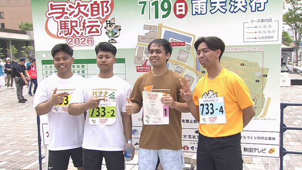 yojiro2026-p12