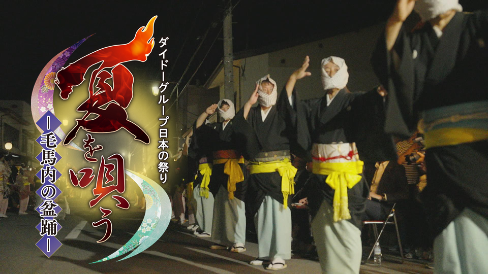 dydo-kemanai-h