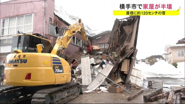 ニュース ａｋｔ秋田テレビ