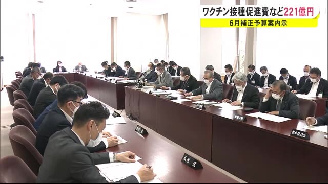ワクチン接種促進費など221億　秋田県議会 6月補正予算案内示　