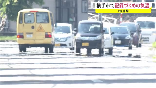 ニュース ａｋｔ秋田テレビ