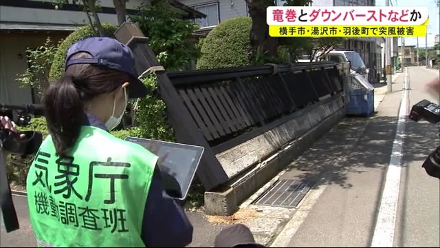 ニュース ａｋｔ秋田テレビ