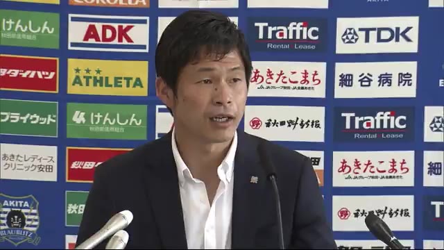 ニュース akt秋田テレビ ニュース akt秋田テレビ