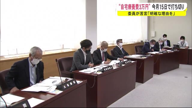 ニュース AKT秋田テレビ