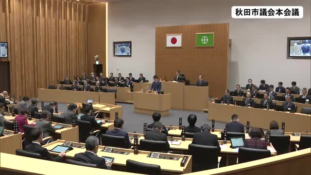 新スタジアム整備　沼谷秋田市長「県が市と同じ立場で責任負わないなら残念」