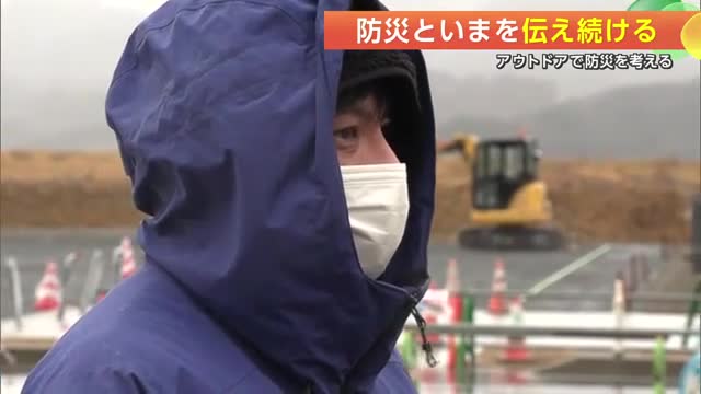 「迷わず逃げろ」　東日本大震災から15年　地元・宮城で被災した男性、あの日と被災地の今を伝える　秋田
