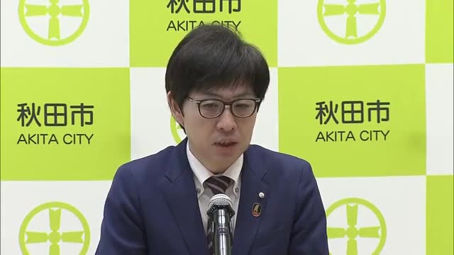 新スタジアム整備「県・市共同保有の判断が入口」　沼谷市長、3者協議復帰への見解示す　秋田