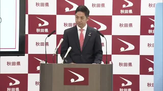 新スタジアム「秋田市の考えベースに協議してもいい」　鈴木知事、県市共有に歩み寄る姿勢示す