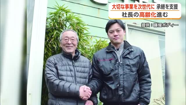 進む社長の高齢化、秋田は5年連続で“全国最高齢”　打開策は「第三者への事業承継」　能代市の成功事例