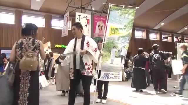 知事が自ら街頭で移住促進PR　帰省客に笑顔で声かけチラシ配布　秋田市