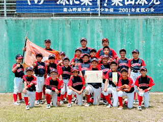築山野球クラブ