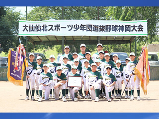 仙北MIIB.C