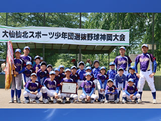 四ツ屋ブルーファイターズクラブ