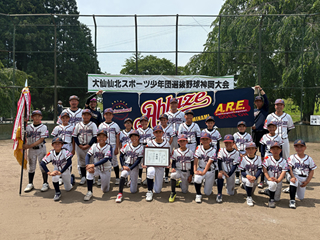 大仙南アブレイズスポーツ少年団